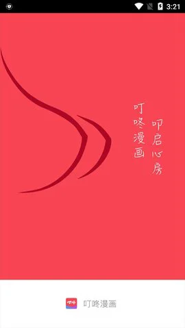 如何借助智能健康工具提高篮球技能和表现_1